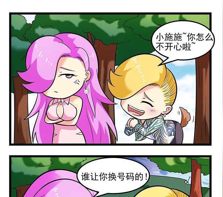 第86章：抽签赢家4