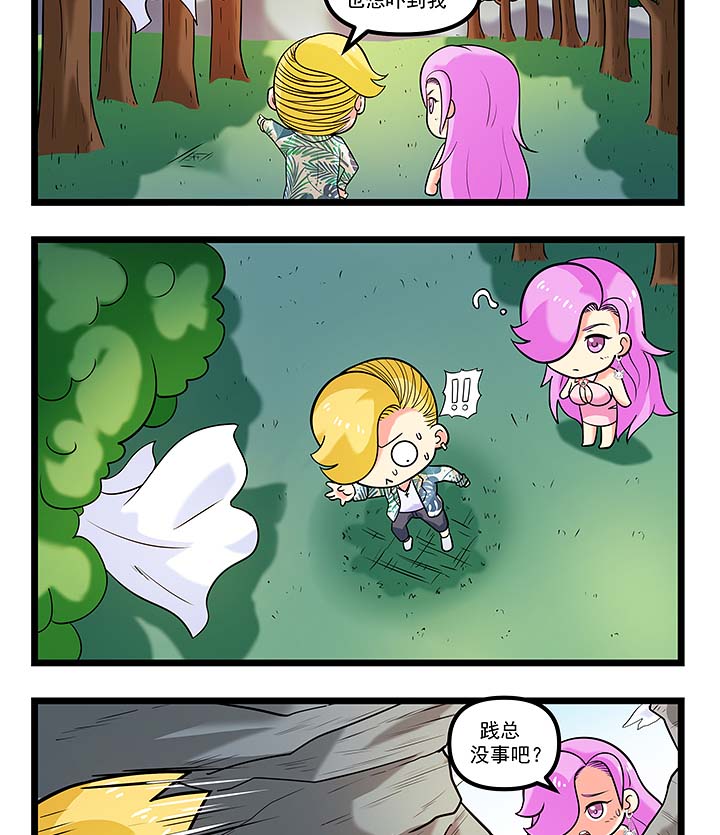 第91章：夫差的苦难3