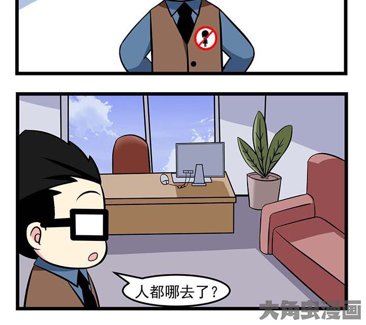 第67章：无人之境3