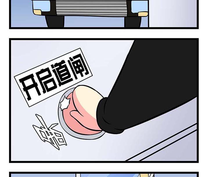 第62章：螳臂当车1