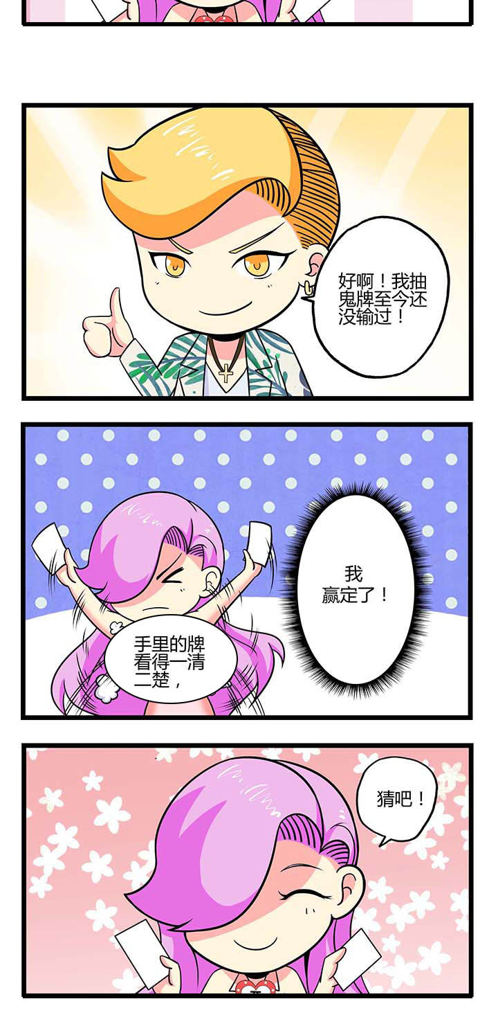 第50章：不由自主1