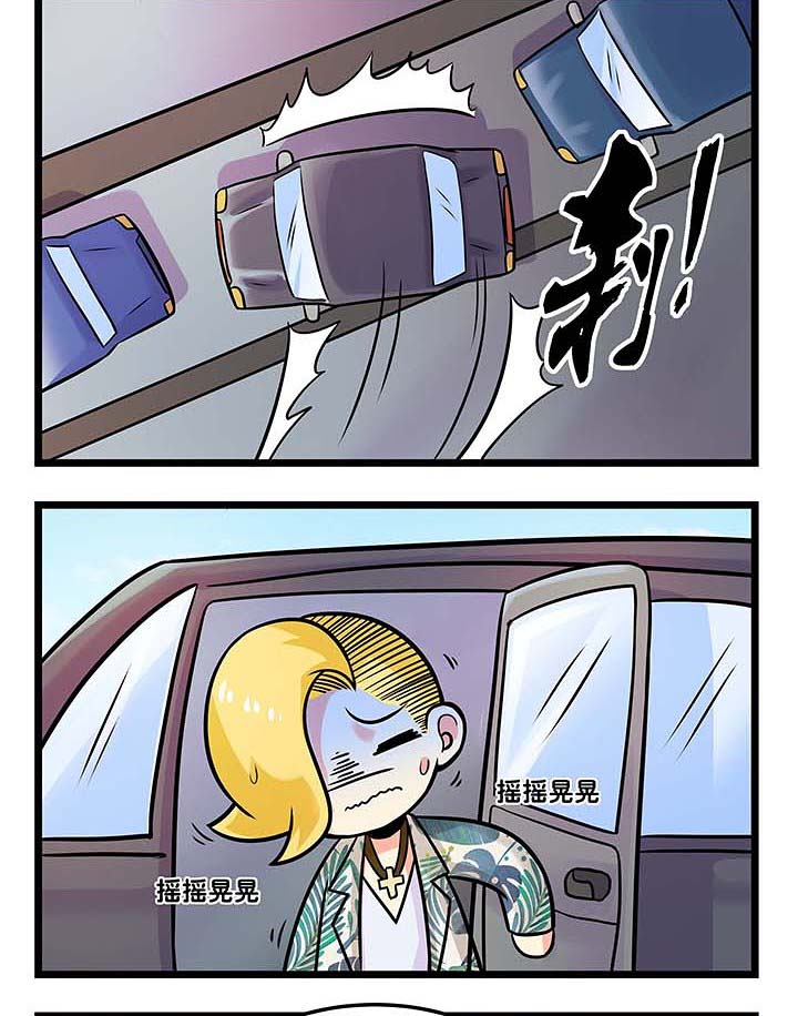 第81章：老司机31