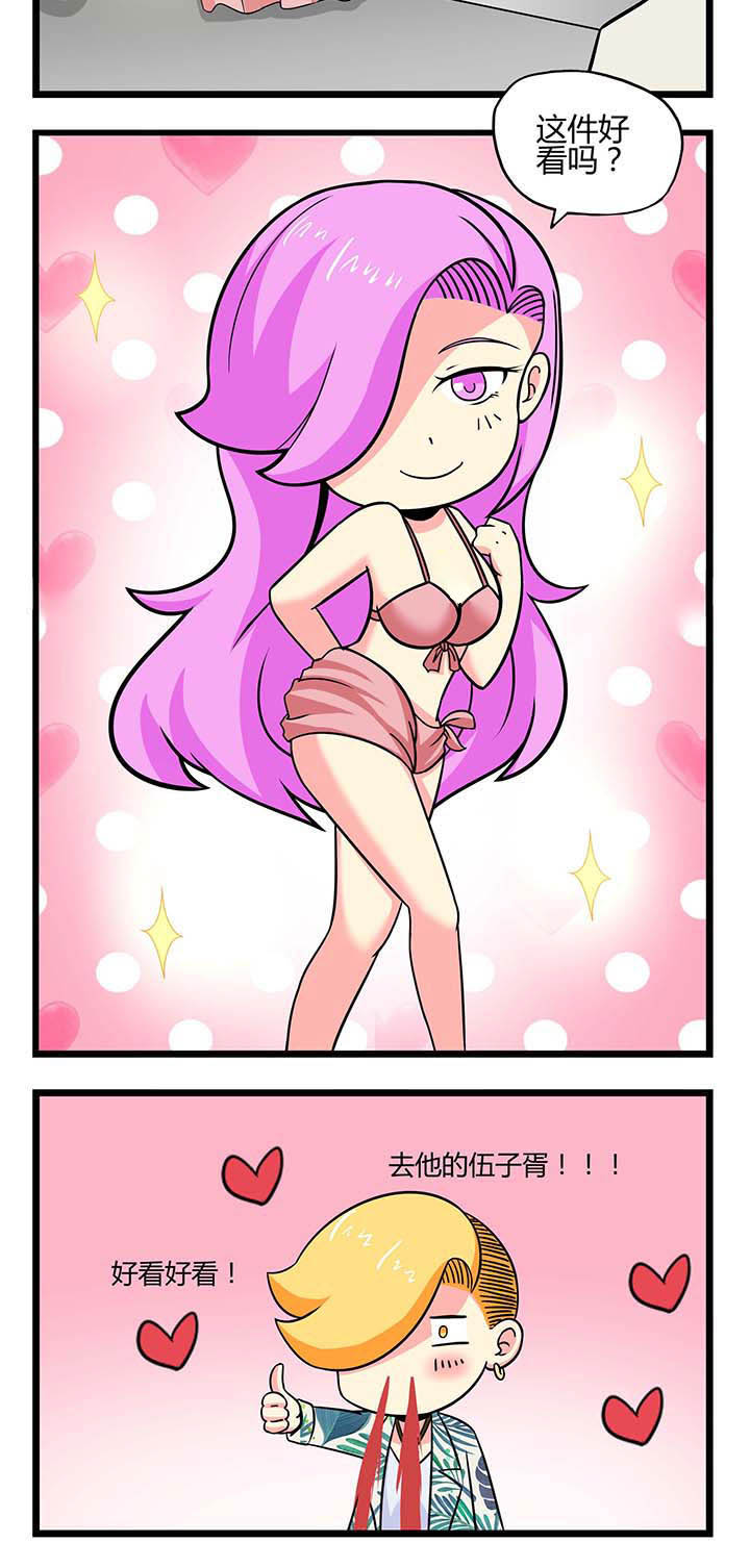 第49章：后顾之忧2