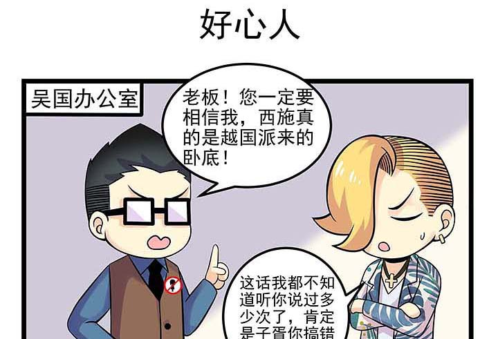 第72章：好心人0