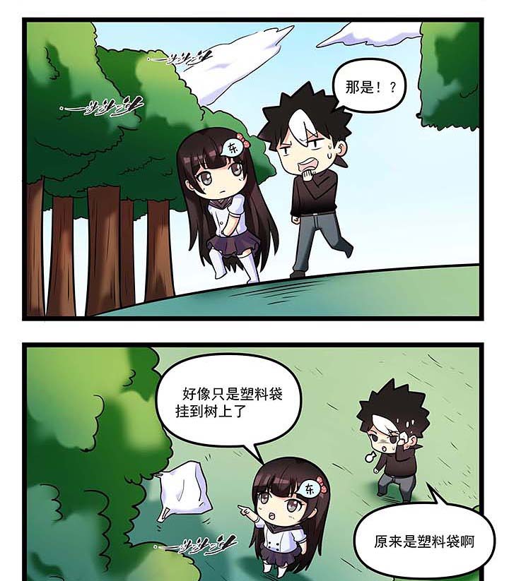 第88章：遭遇野兽1