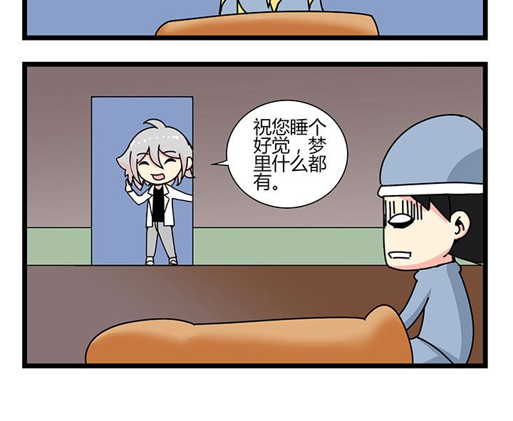 第40章：赚钱秘籍2