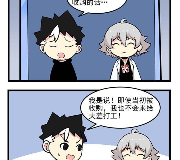 第61章：再闯吴国2