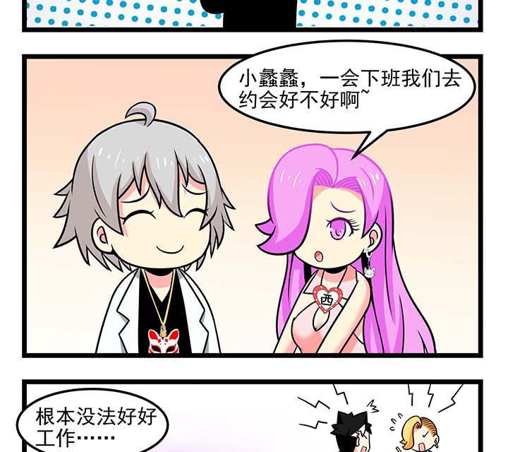 第67章：无人之境1