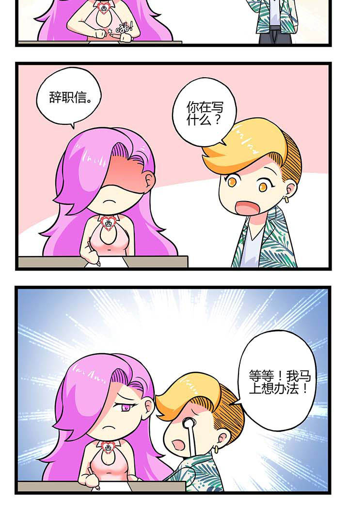 第47章：空调的重要性1