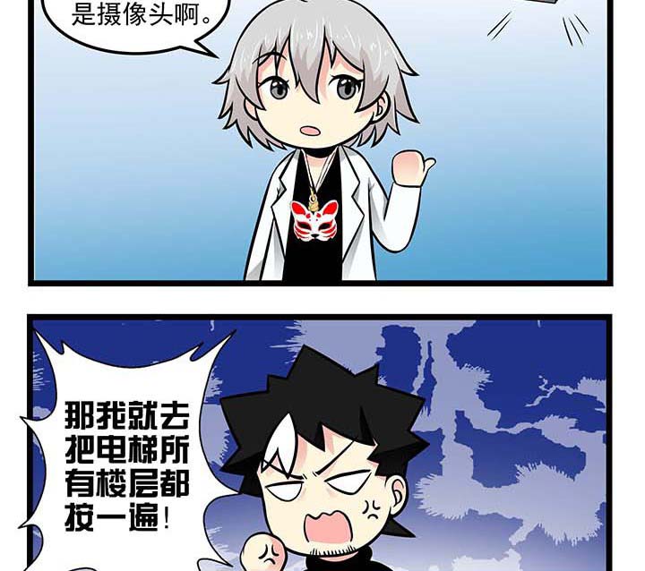 第64章：报仇的办法2