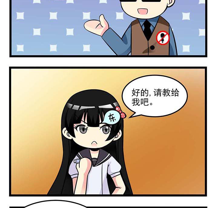 第69章：点确认2