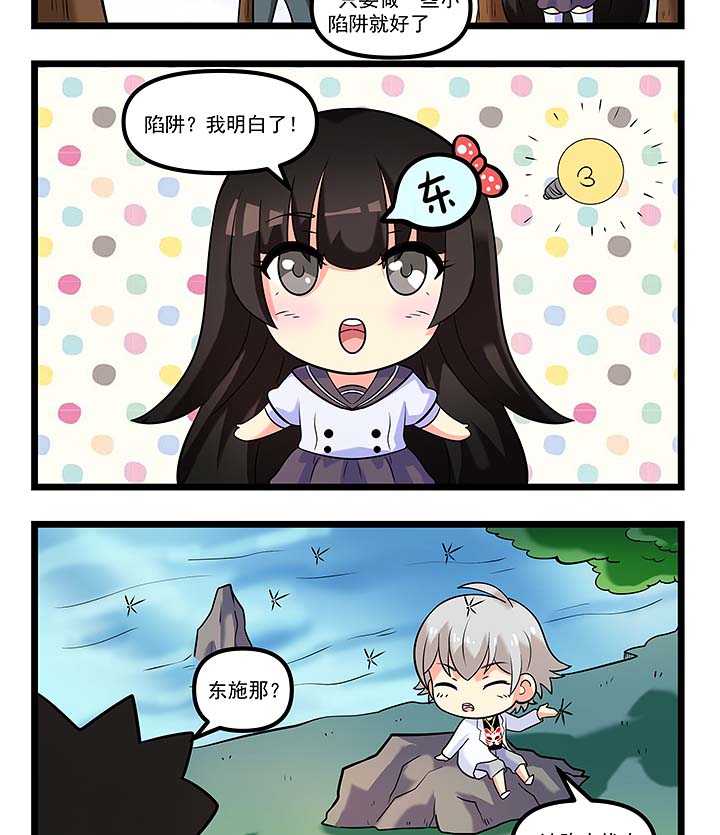 第91章：夫差的苦难1