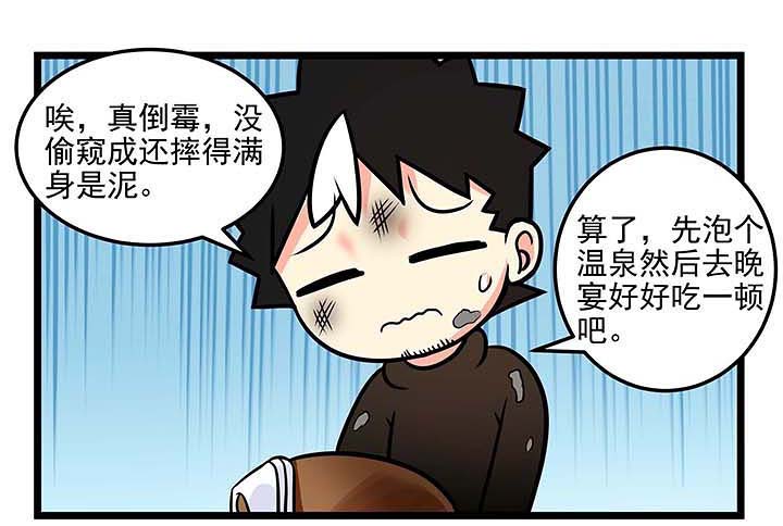 第82章：最棒的房间4