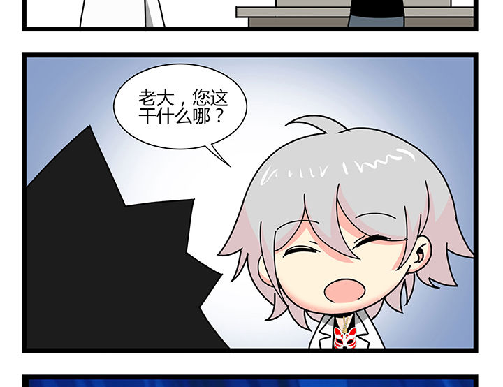 第35章：夫差与苍蝇1