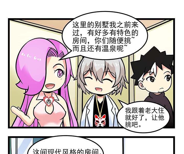 第81章：老司机33