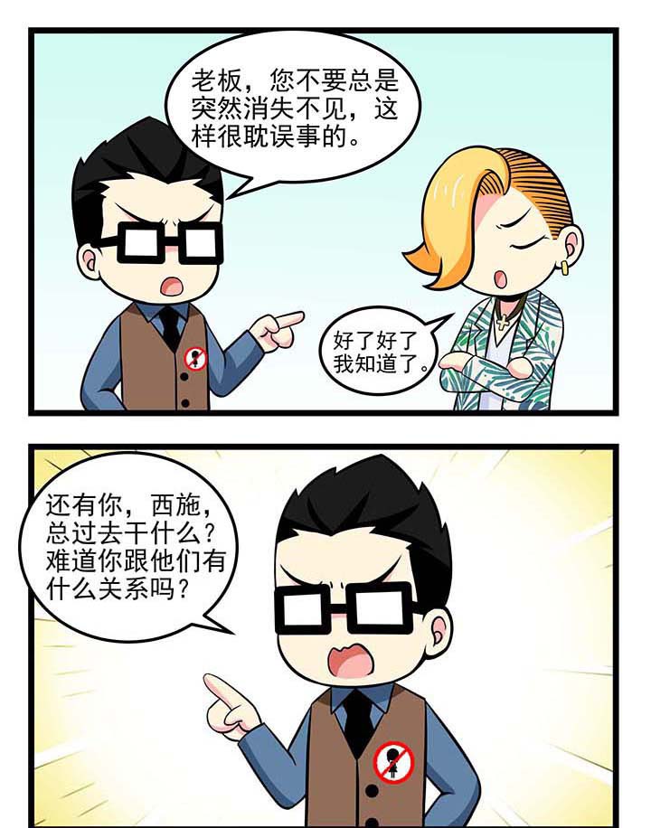 第67章：无人之境4