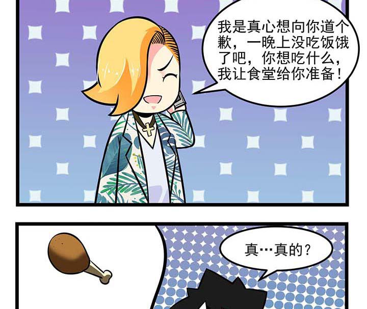 第65章：免费的午餐2