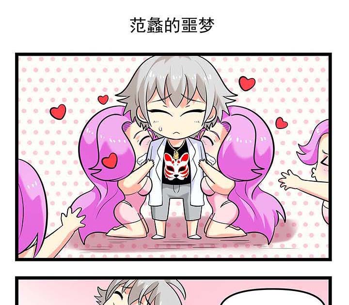 第89章：范蠡的恶魔0