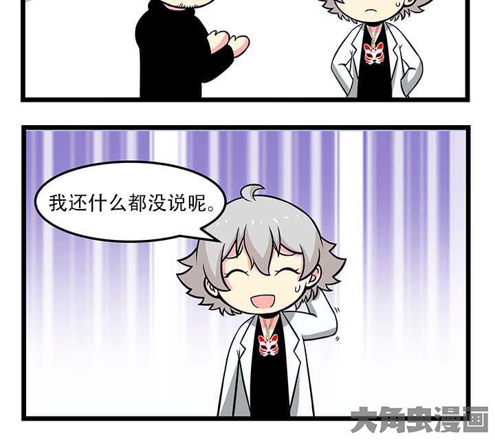 第61章：再闯吴国3