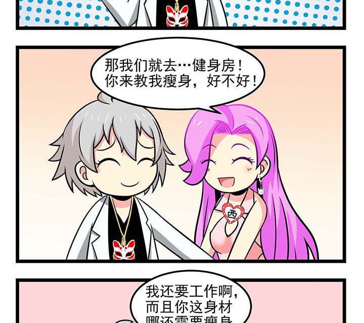 第66章：老板的能力毋庸置疑1