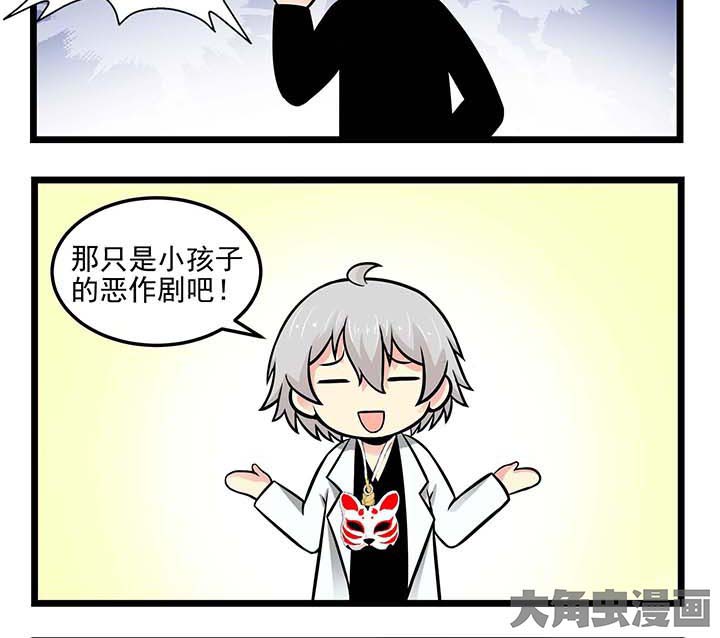 第64章：报仇的办法3