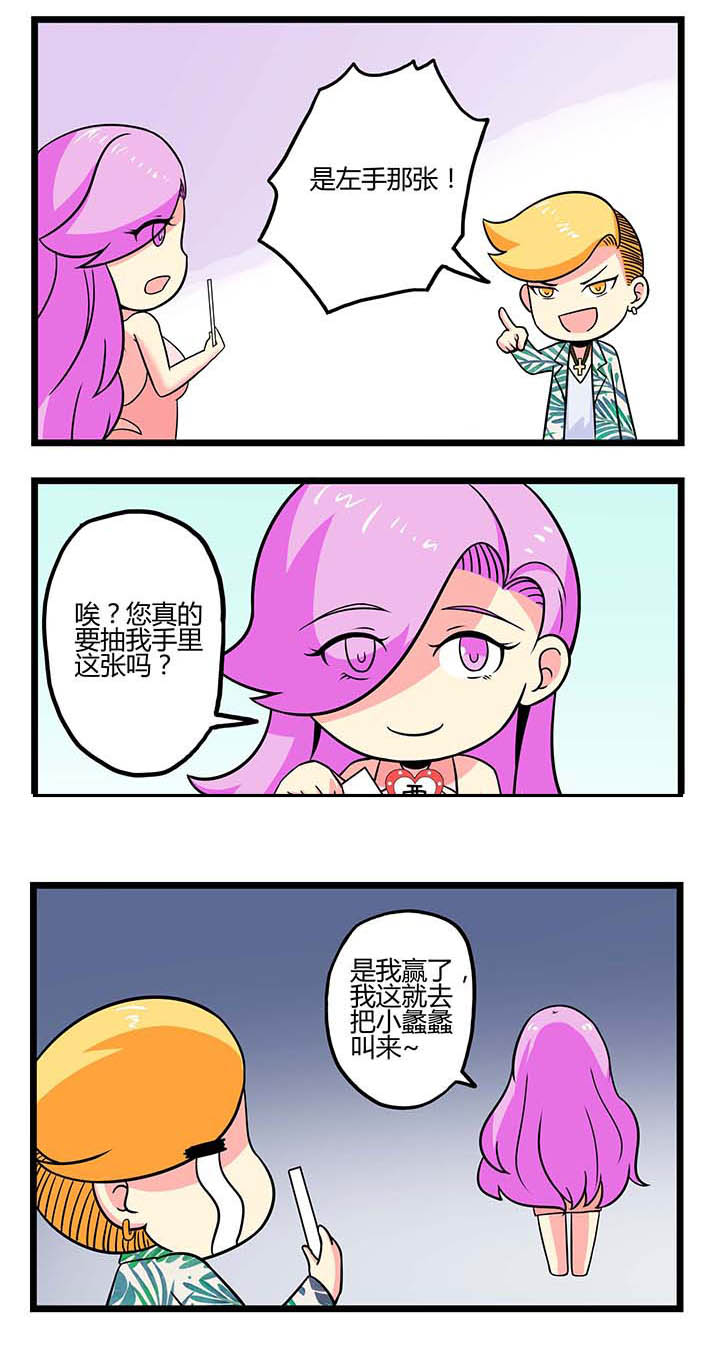 第50章：不由自主2