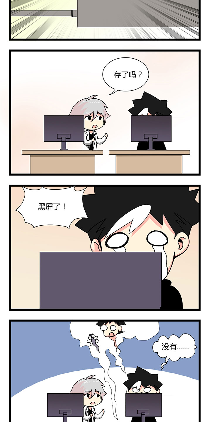 第36章：勾践与苍蝇2