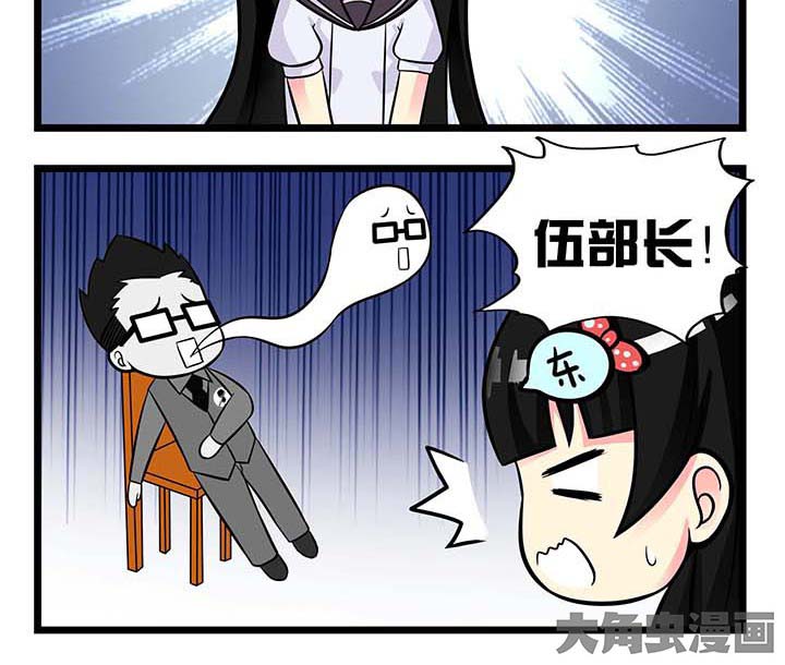 第70章：沉痛打击4