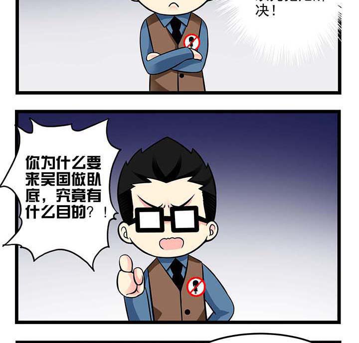 第68章：心有余力不足2