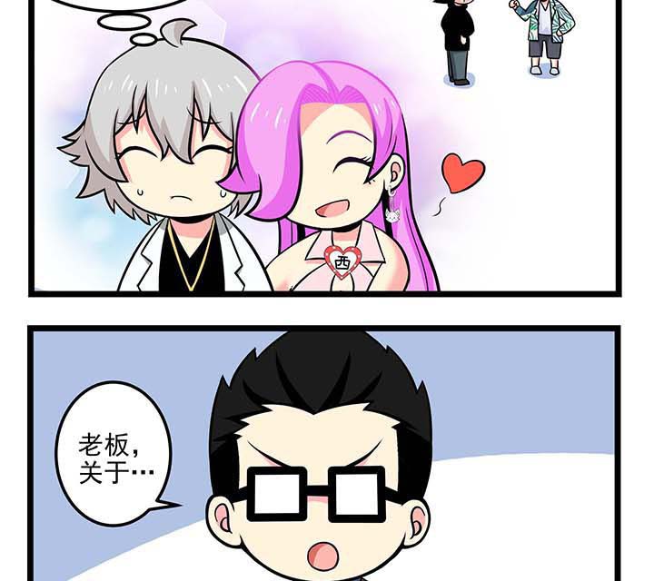 第67章：无人之境2