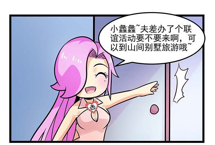 第79章：如何体现魅力4