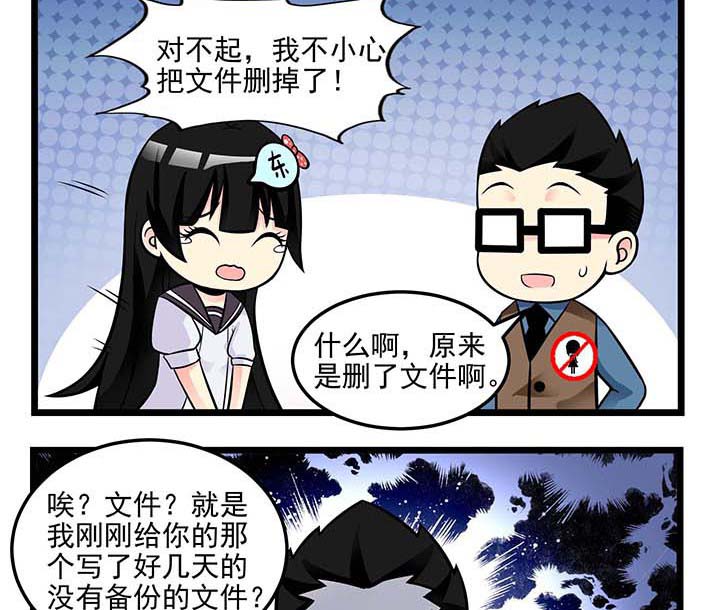 第70章：沉痛打击2