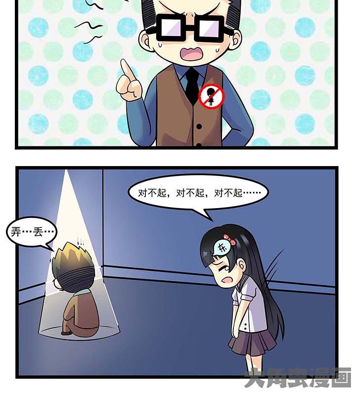 第72章：好心人3