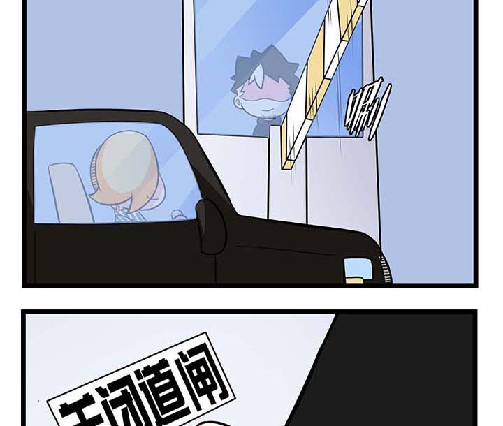 第62章：螳臂当车2