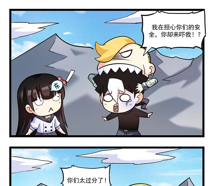 第92章：弄哭女孩子？的人最差劲了4