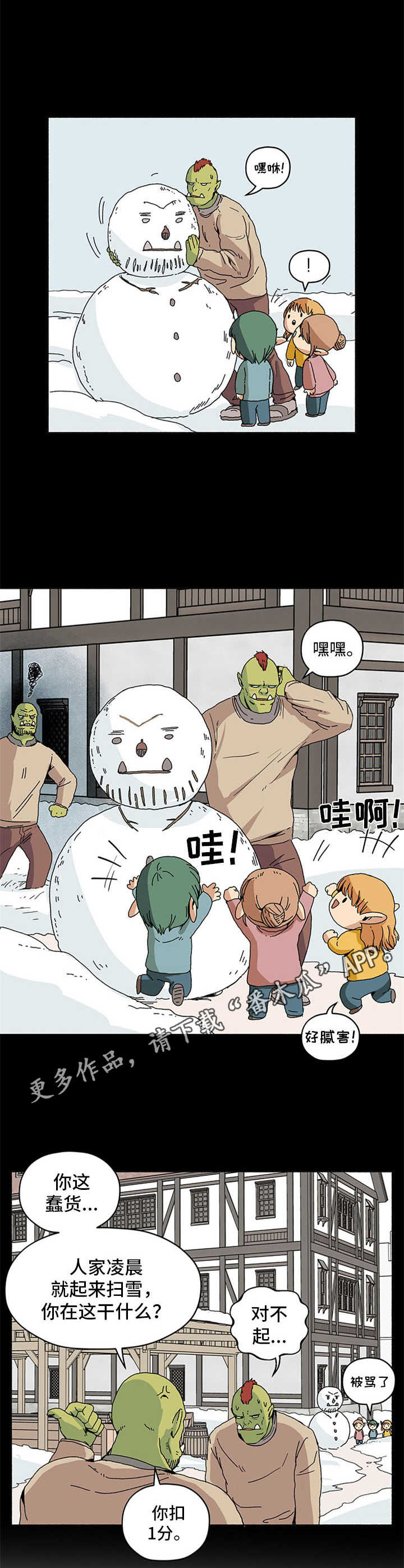 第16章：抓老鼠4