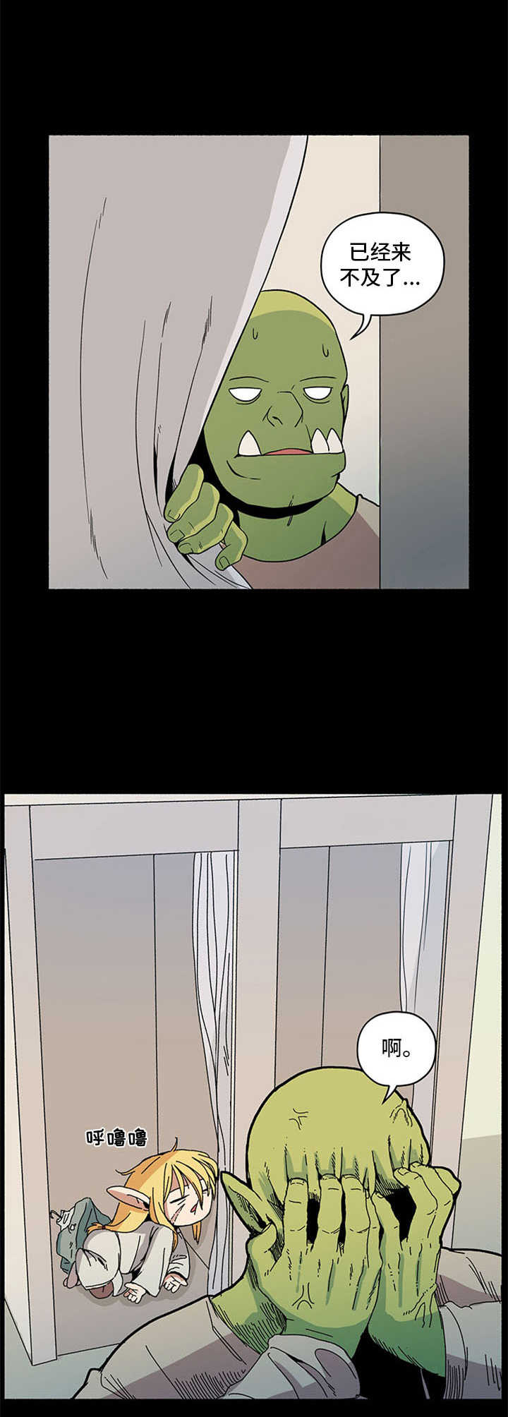 第7章：拖延症3