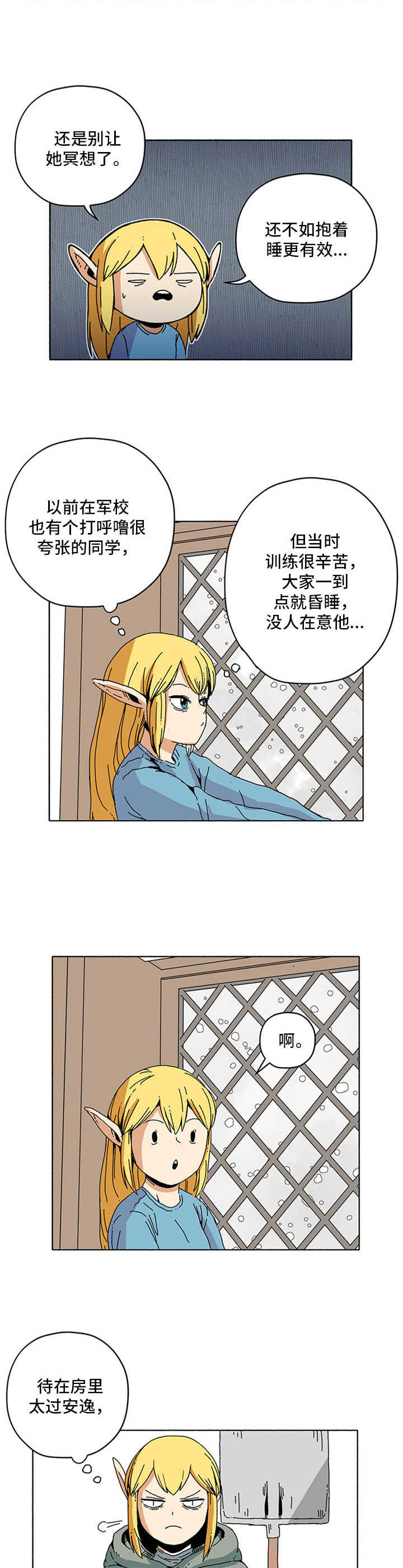 第13章：劳动光荣1