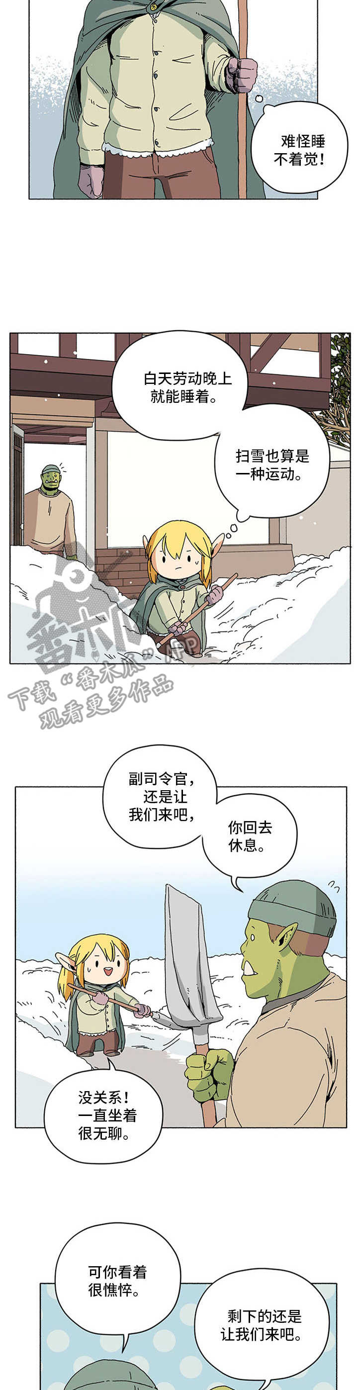 第13章：劳动光荣2