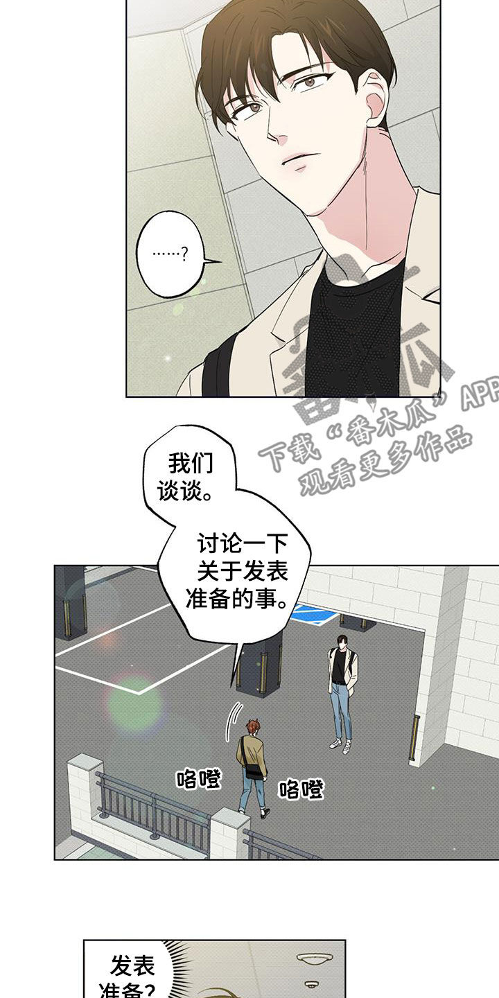 第26章：没用的责任心1