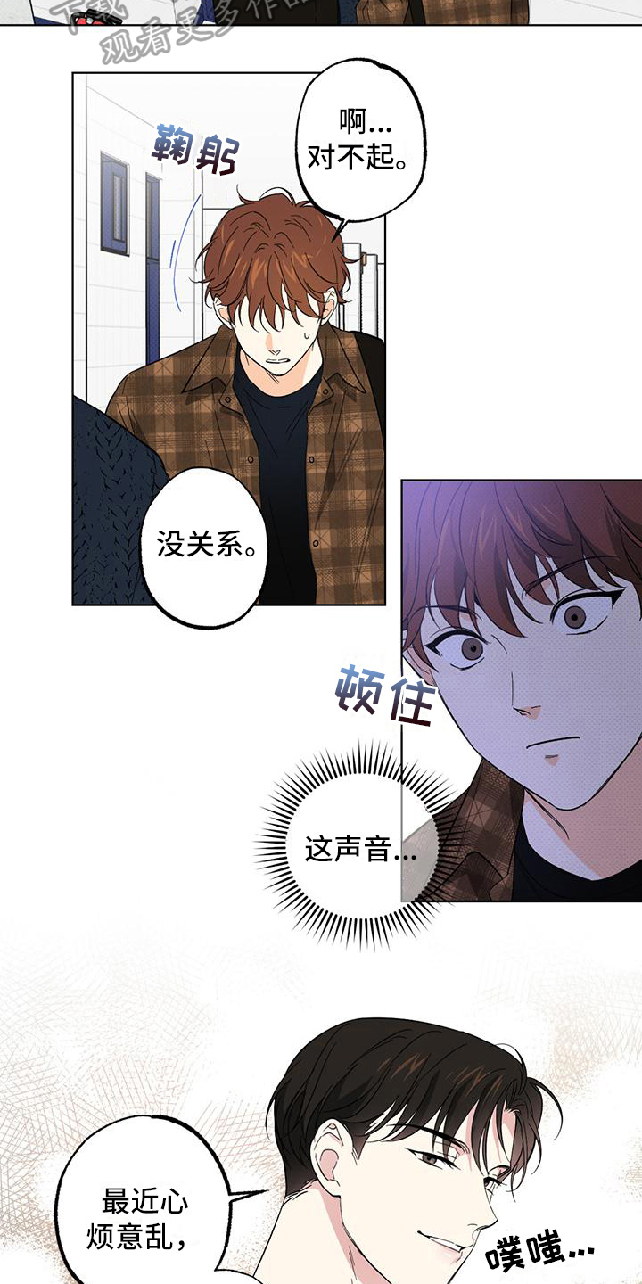 第13章：摆了一道3