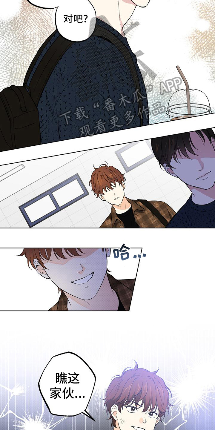 第13章：摆了一道4