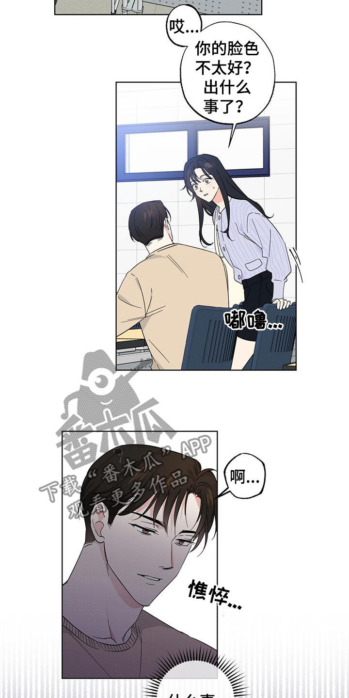 第18章：道歉声明2