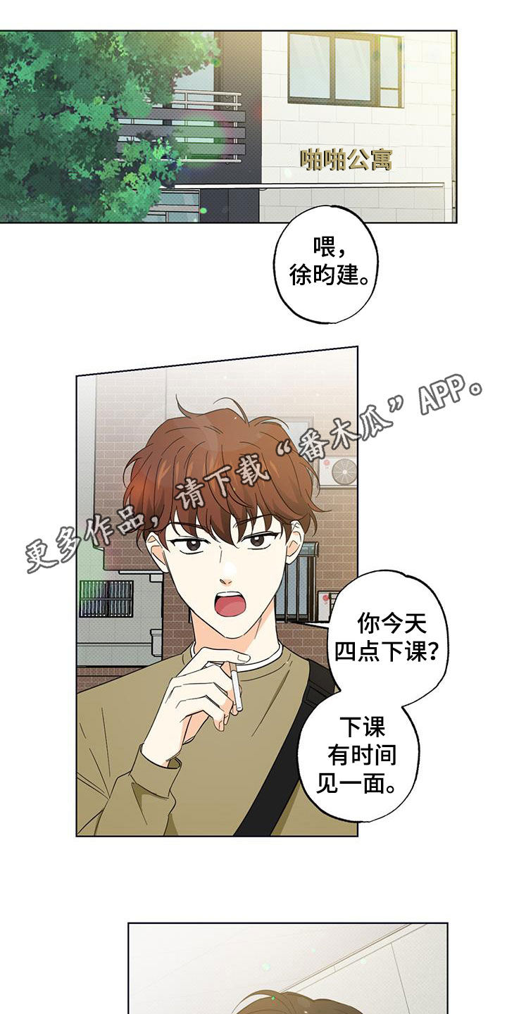 第26章：没用的责任心0