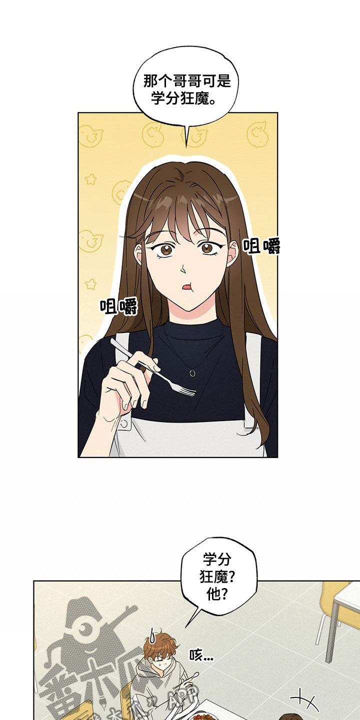 第24章：搭便车4