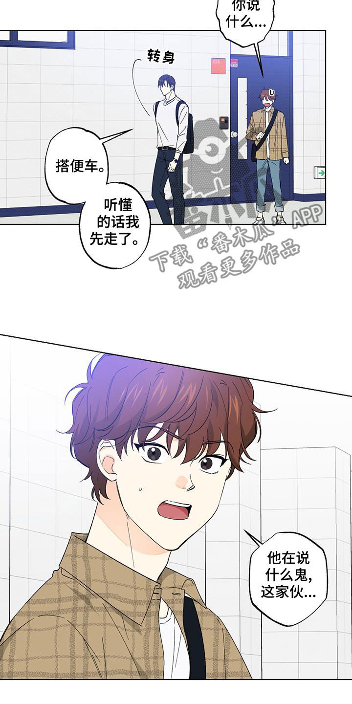 第24章：搭便车3