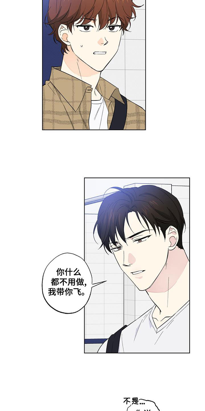 第24章：搭便车2