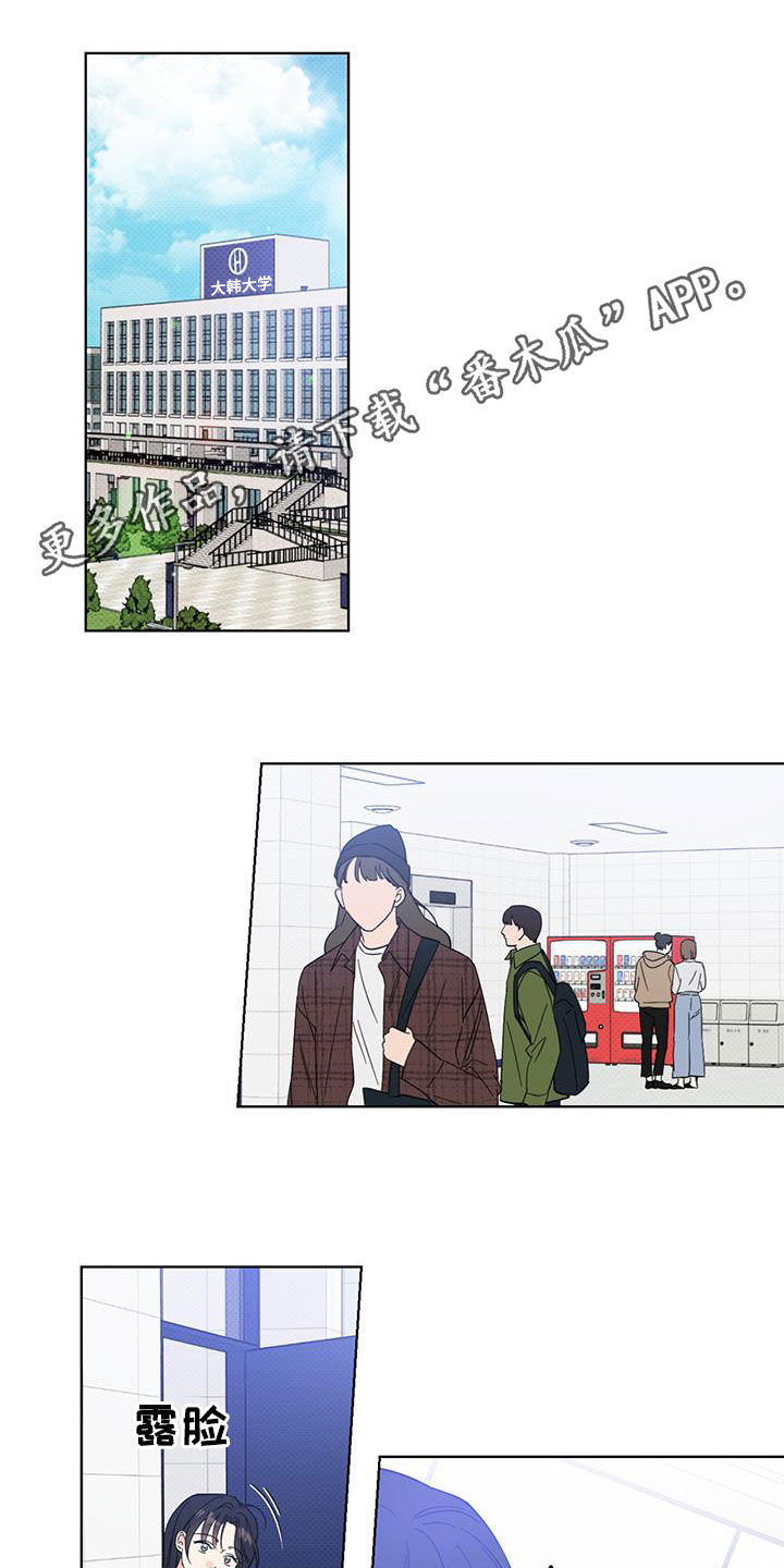 第18章：道歉声明0