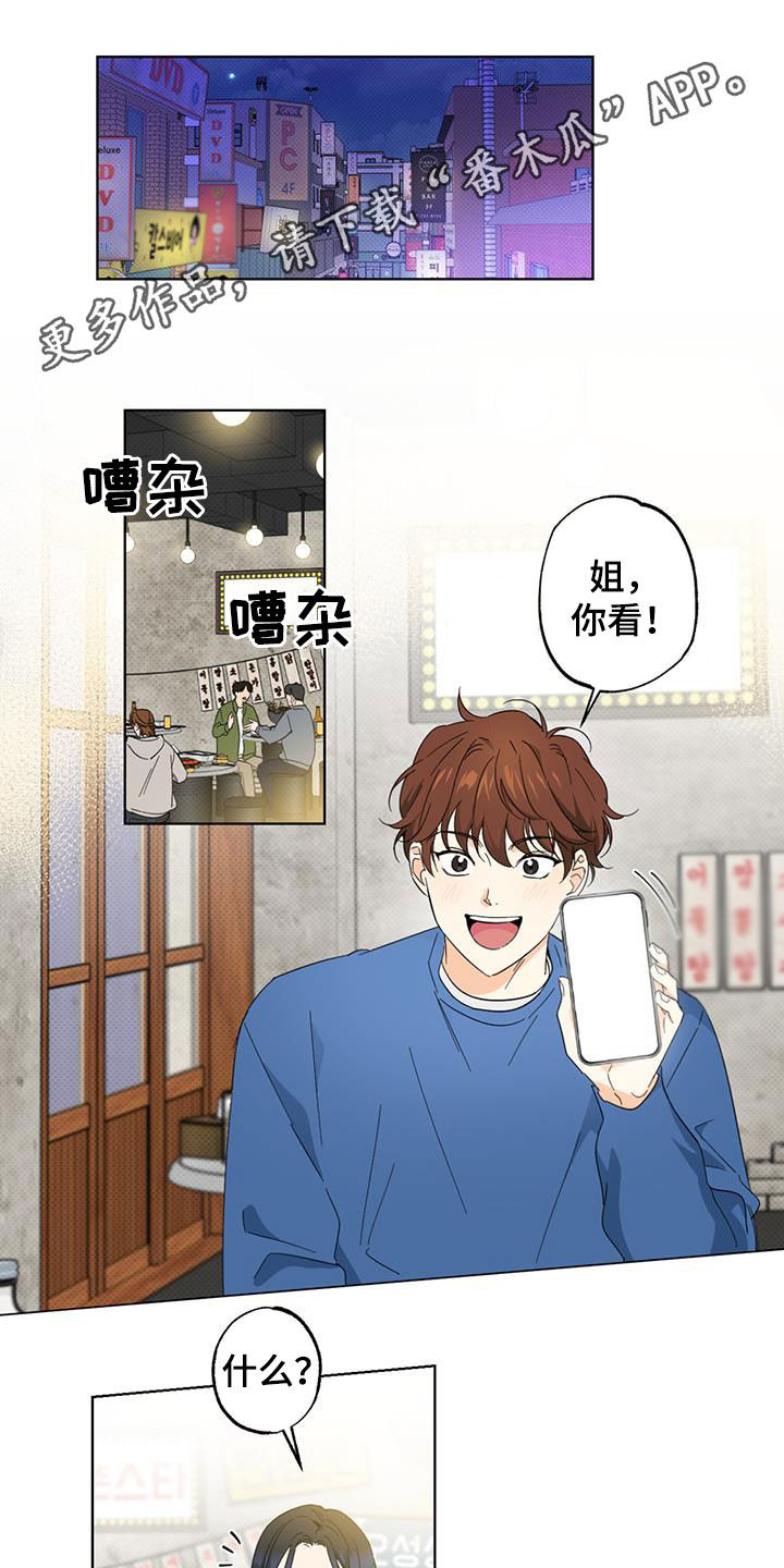 第19章：被盗号了？0