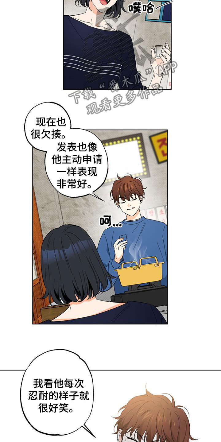 第19章：被盗号了？4